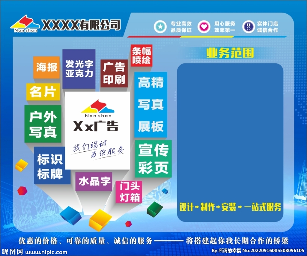 从企业展板到广告设计 打造视觉影响力的关键步骤