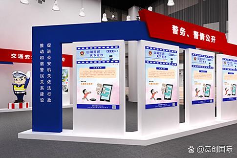 全球视野，创意落地 4A级设计团队与600座展览工厂的卓越协同