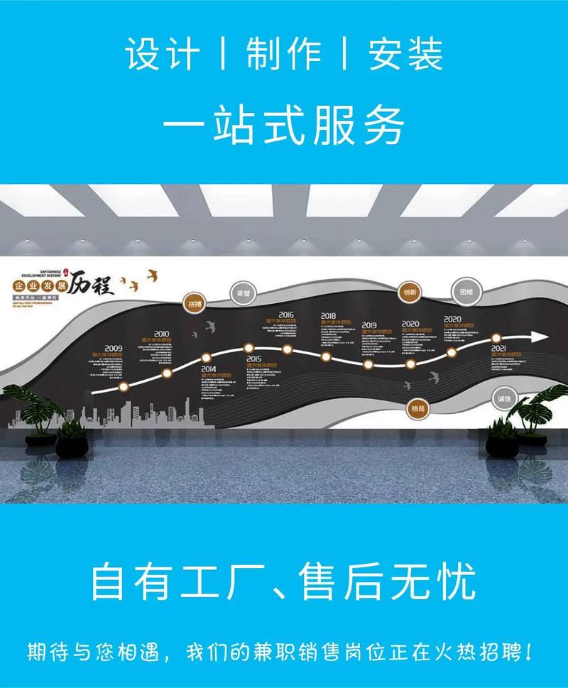 黄浦区形象墙制作 源头工厂的工艺与价值